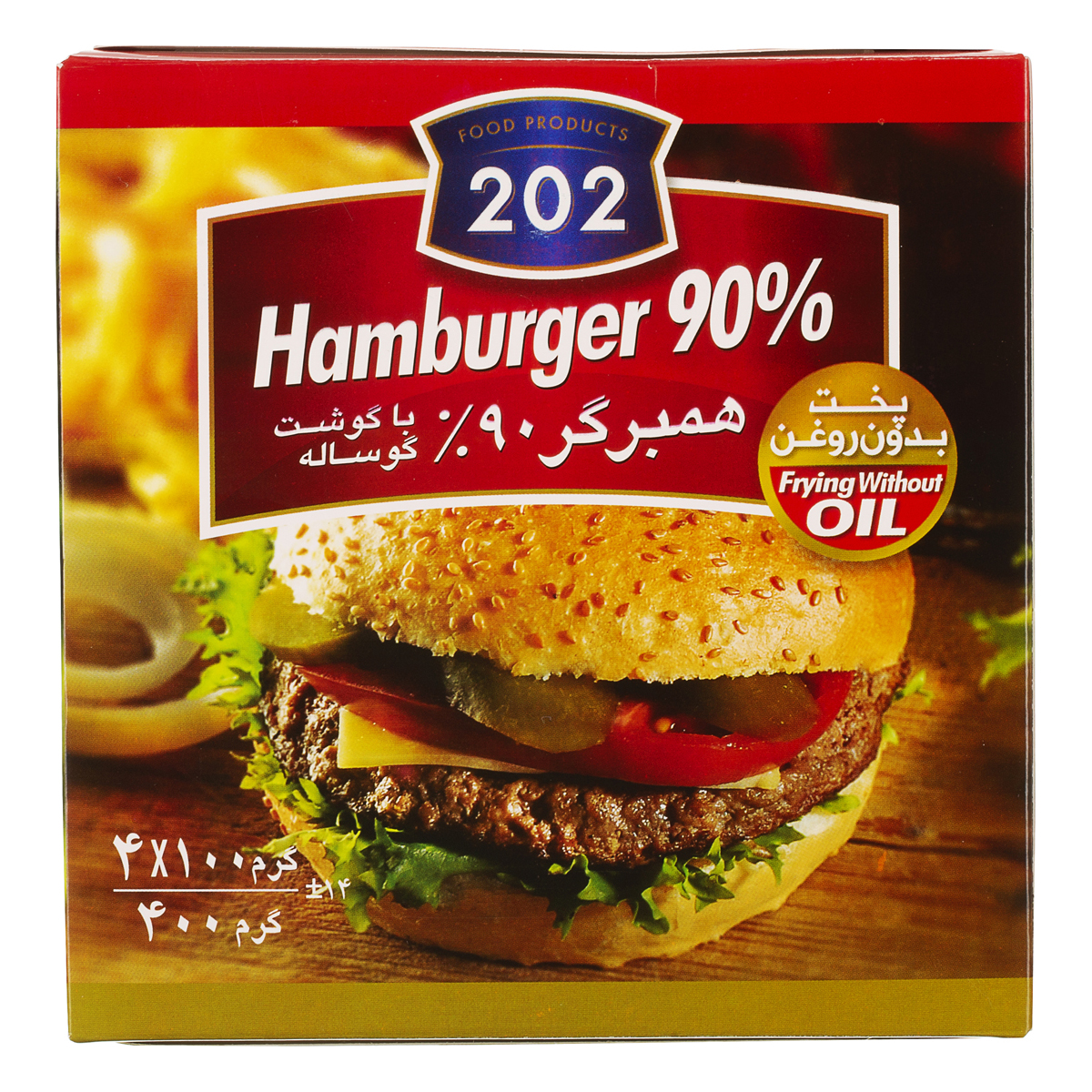 202 همبرگر 90% گوشت 400 گرم کد26007347