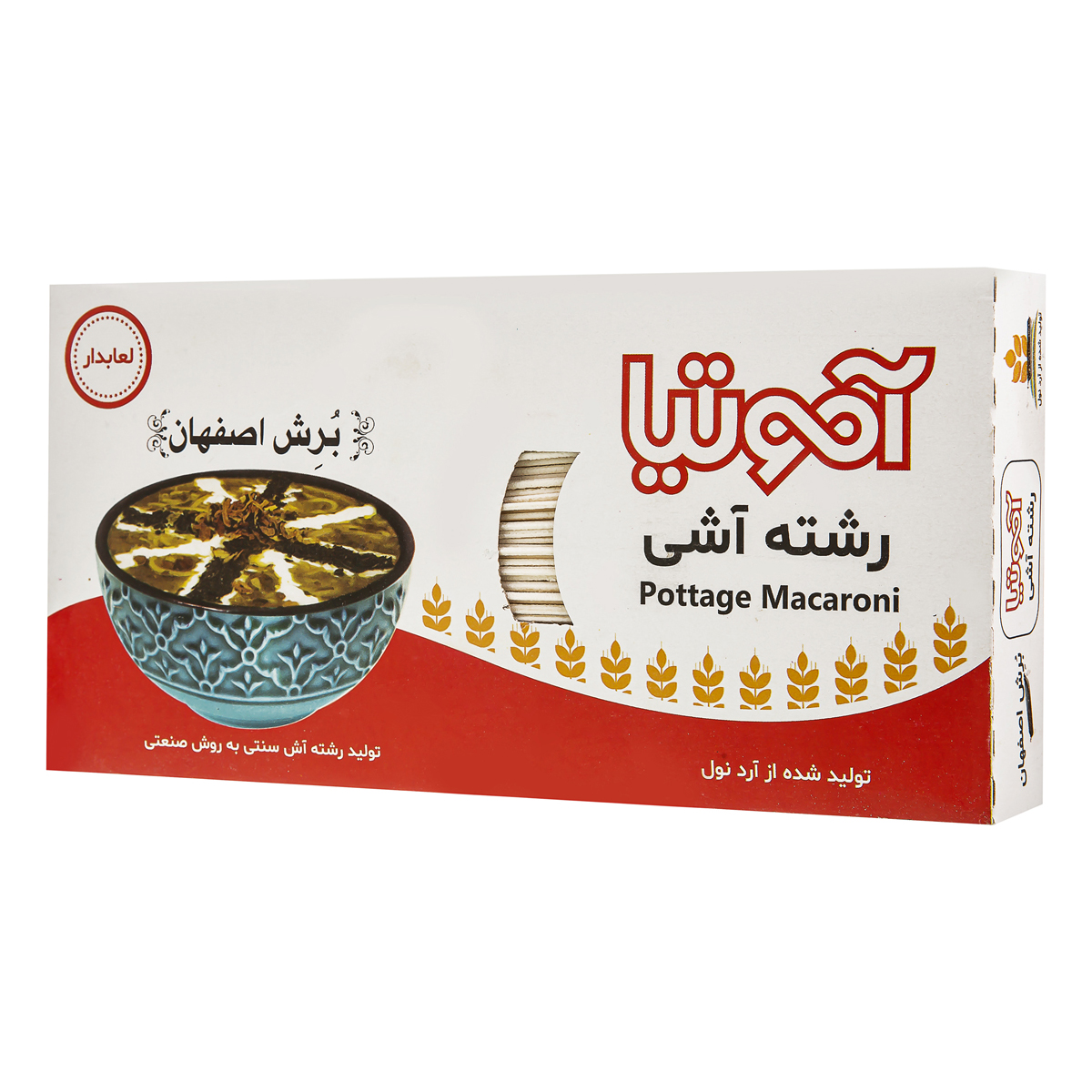 آموتیا رشته آشی450 گرمی-14032213