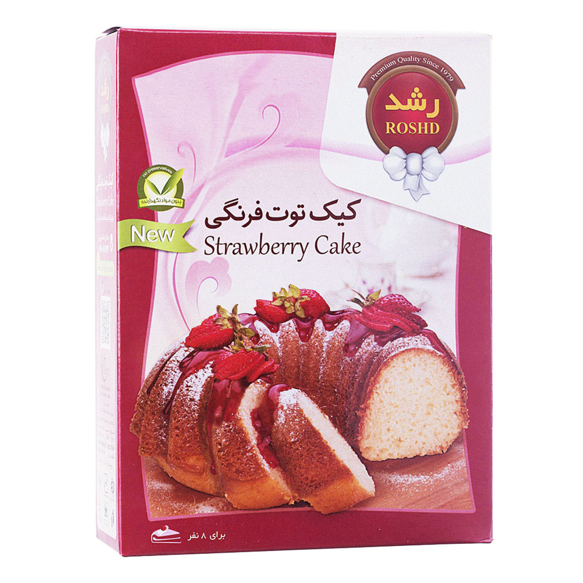 رشدپودر کیک توت فرنگی کد 1403665