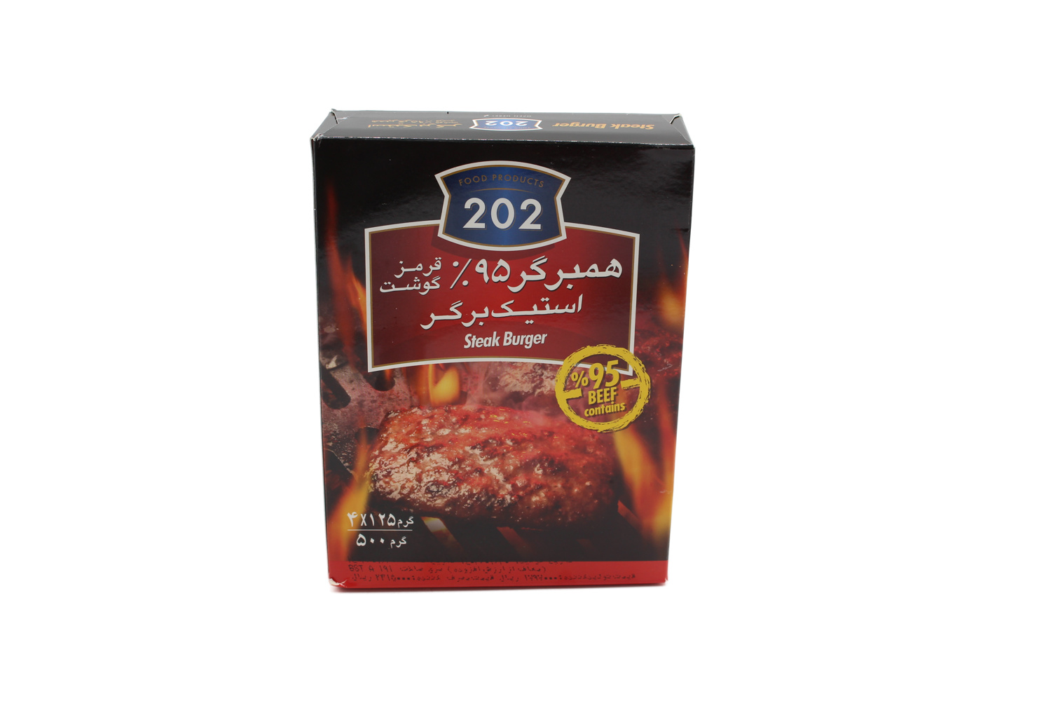 202 استیک برگر 95% گوشت 500 گرم کد26007348