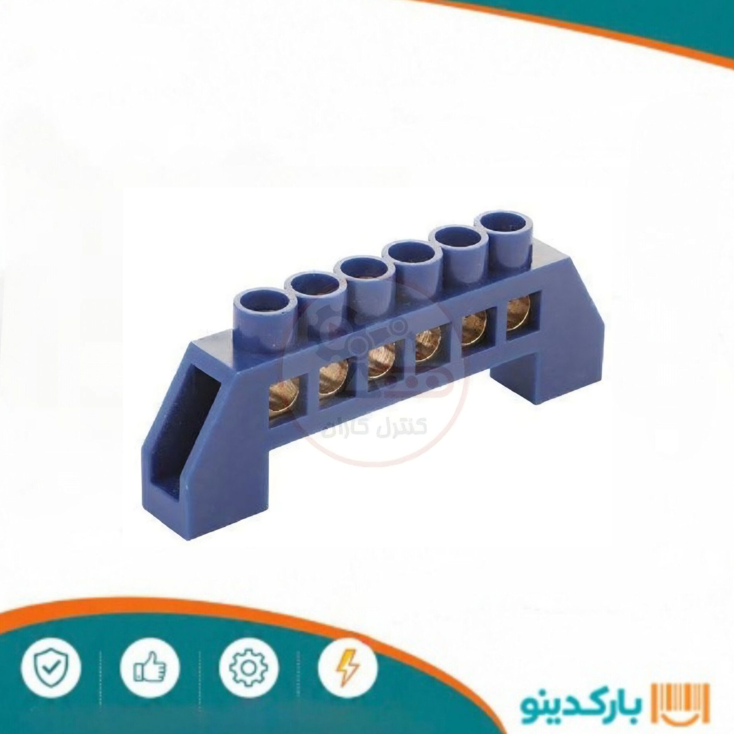 شین نول (6پیچ)