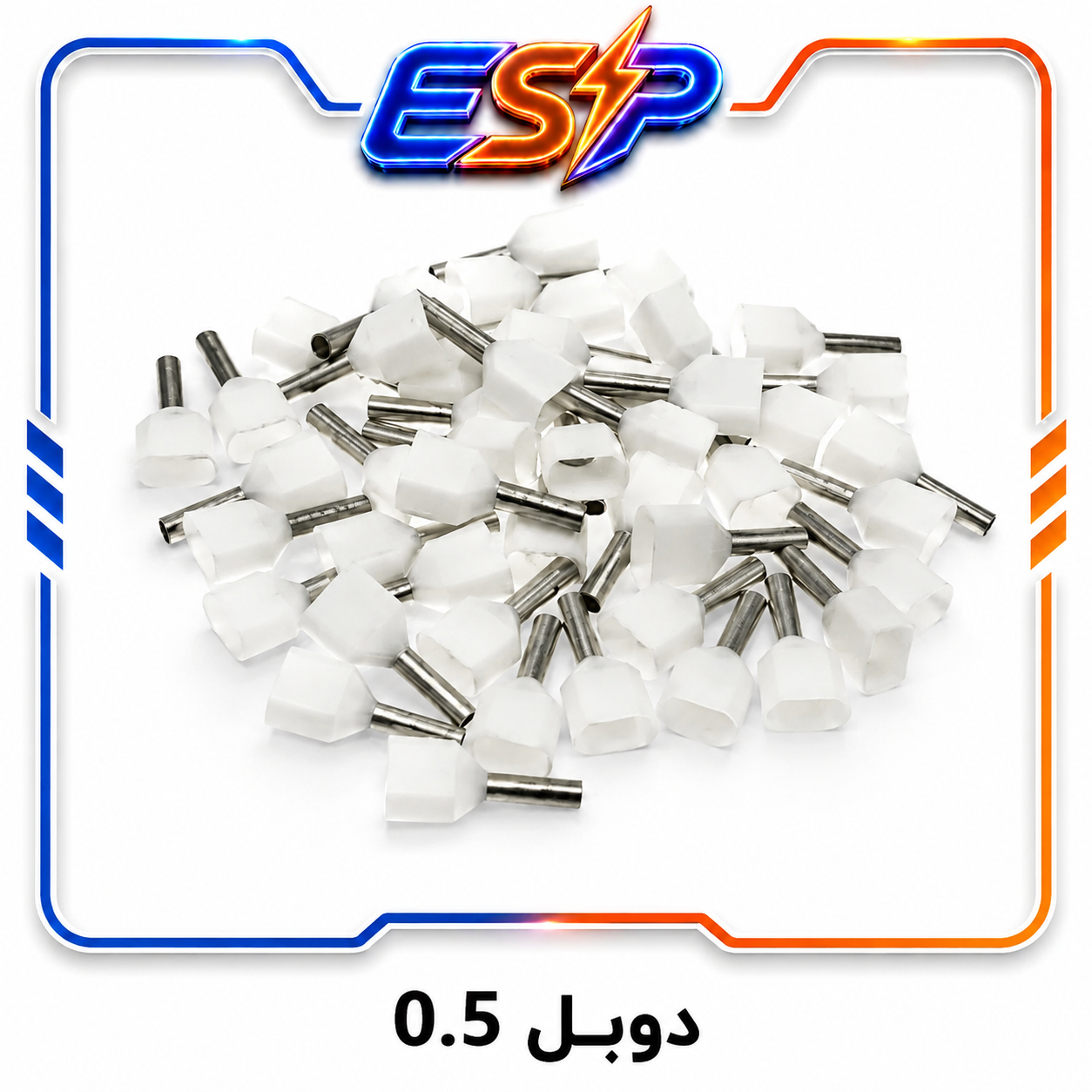 وایرشو سایز نیم 0.5 دوبل