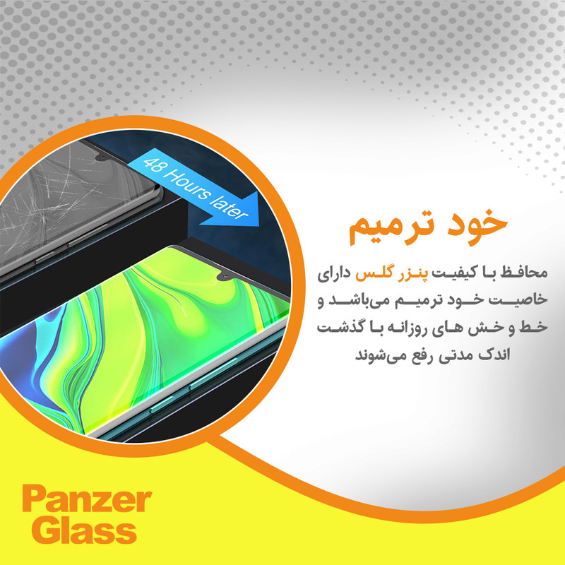 محافظ صفحه نمایش شفاف پنزر گلس مدل هیدروژلی مناسب برای گوشی موبایل شیائومی Poco X8 Pro به همراه محافظ پشت گوشی - با ...