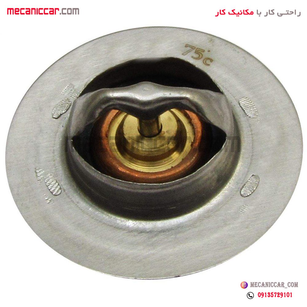 ترموستات 75 درجه پژو 405 و پارس و سمند الما