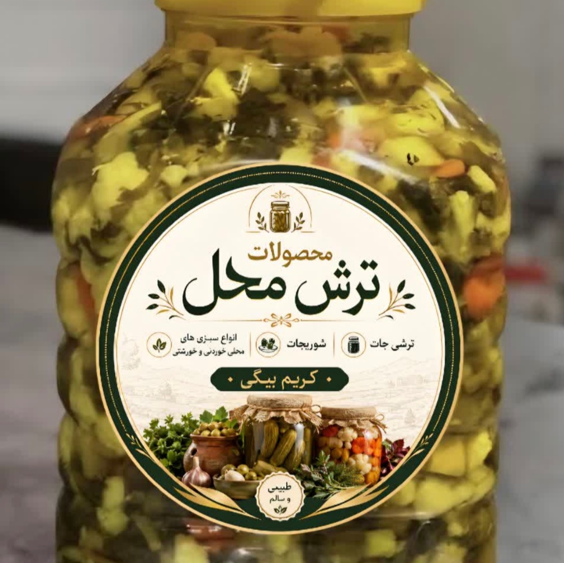 ترشی گل کلم درشت