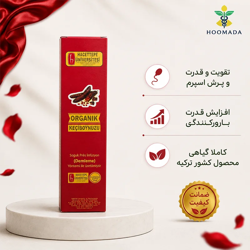 شربت خرنوب دکتر کاروب (DR. CAROB) | خرنوب ارگانیک ترکیه
