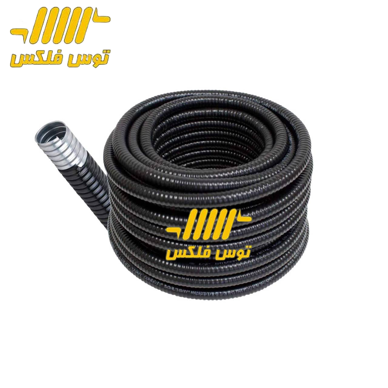 لوله فلکسی سایز75توس فلکس