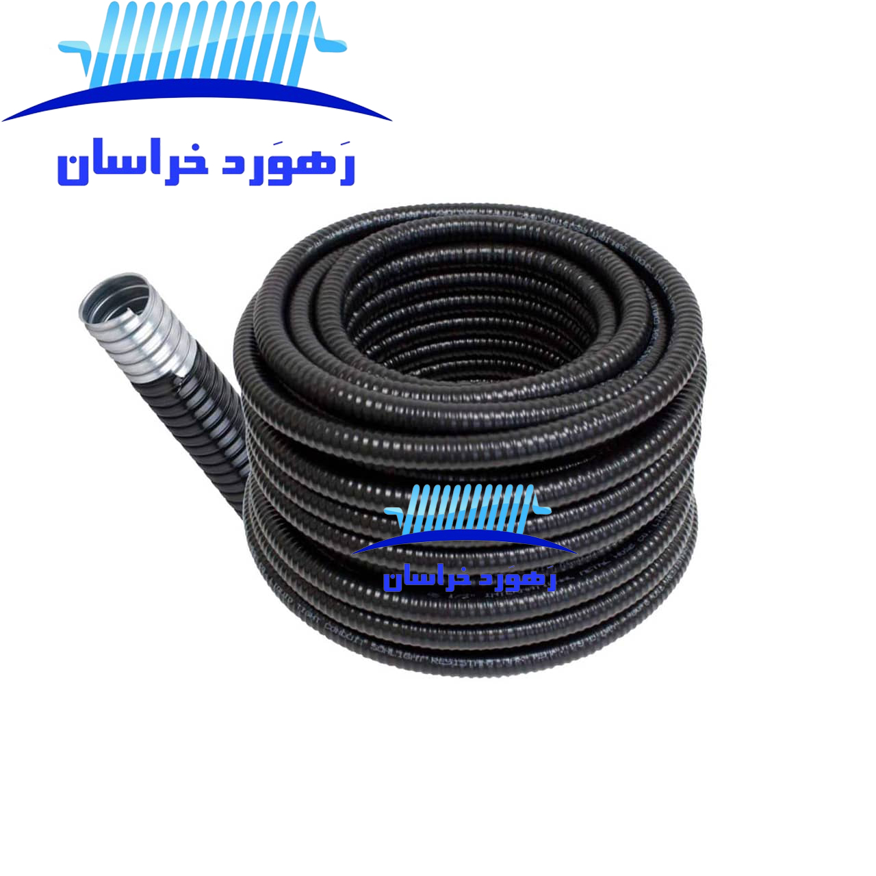 لوله فلکسی فلزی روکشدار سایز 36 رهورد خراسان