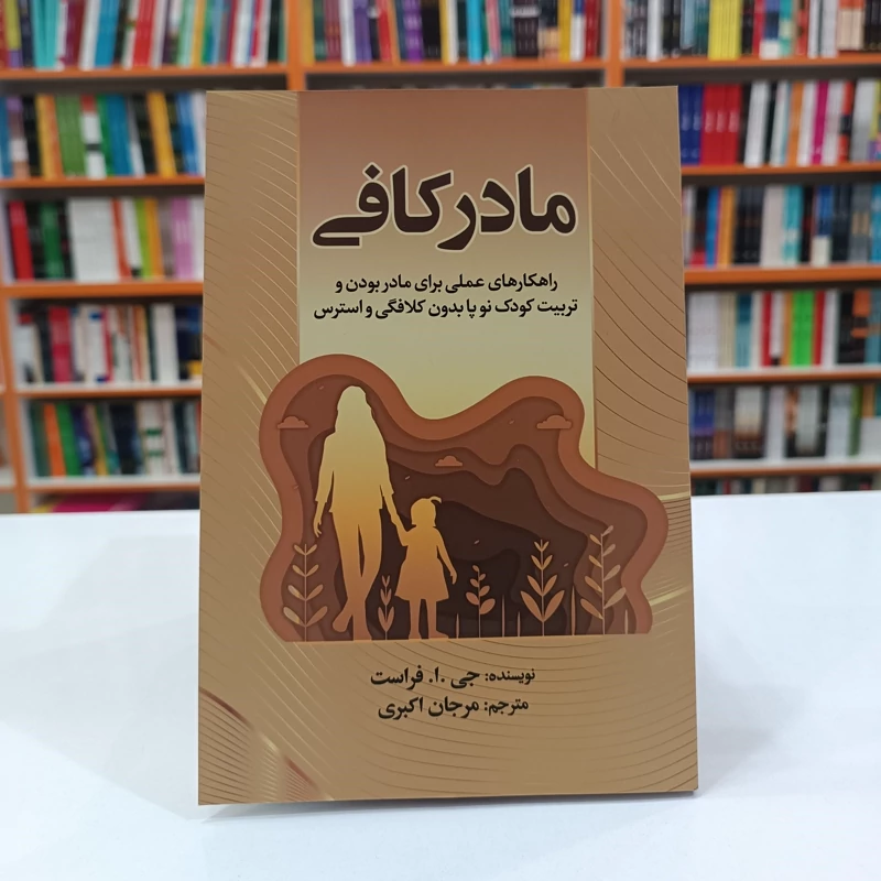 توضیحات تصویر