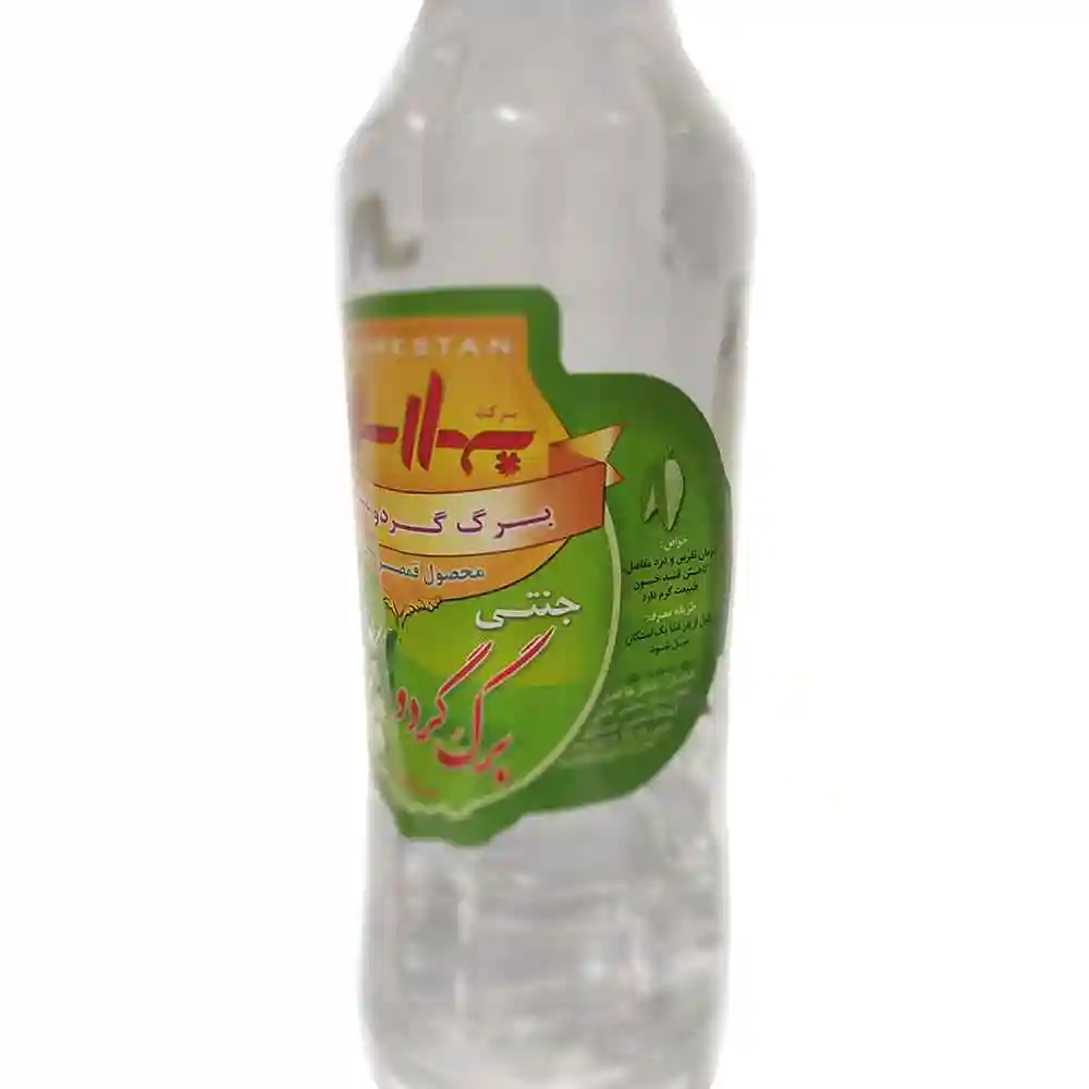 عرق برگ گردو