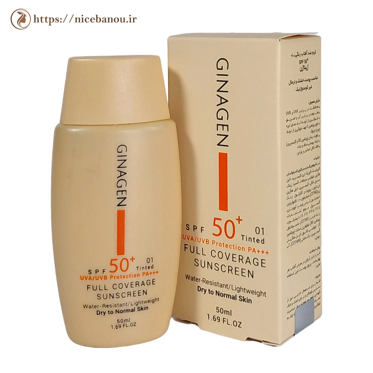 کرم ضد آفتاب رنگی ژیناژن SPF50+ شماره 01 مناسب پوست خشک و نرمال 50 میلیلیتر