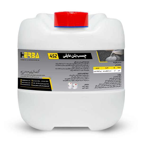 چسب بتن عایقی 452 دبه 10 لیتری