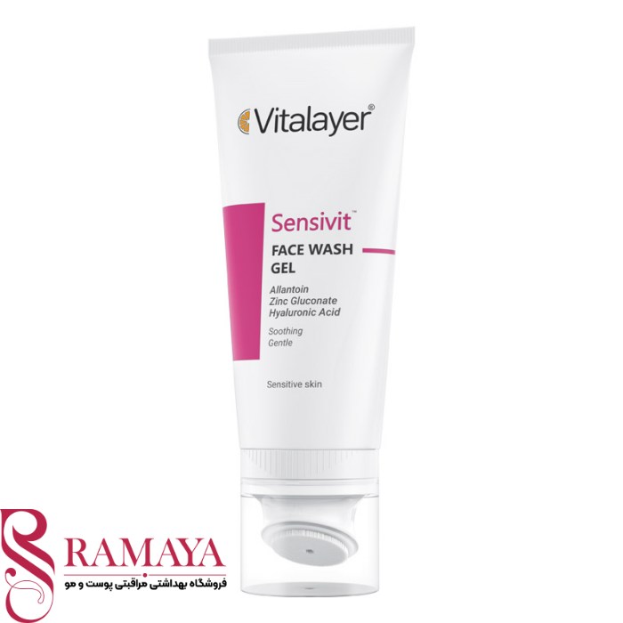 ژل شستشوی صورت ویتالیر مدل Sensivit ( پوست حساس)