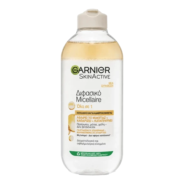 میسلار واتر دو فاز روغن آرگان پوست حساس مدل Biphasic with Argan Oil حجم 400 میل