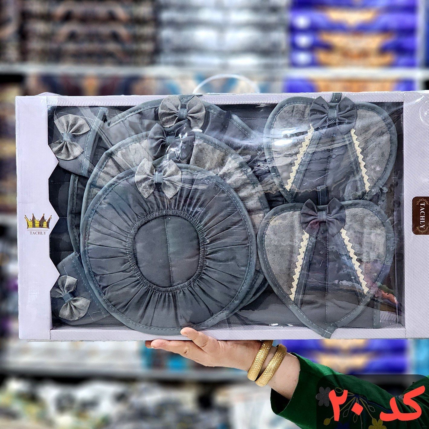 سرویس آشپزخانه عروس 
