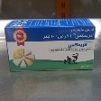 قرص مایه پنیر
