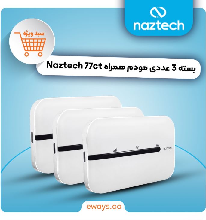 سبد 3 عددی مودم همراه Naztech 4G-LTE مدل NZT-77CT - سفید