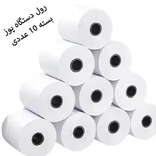 رول دستگاه کارتخوان