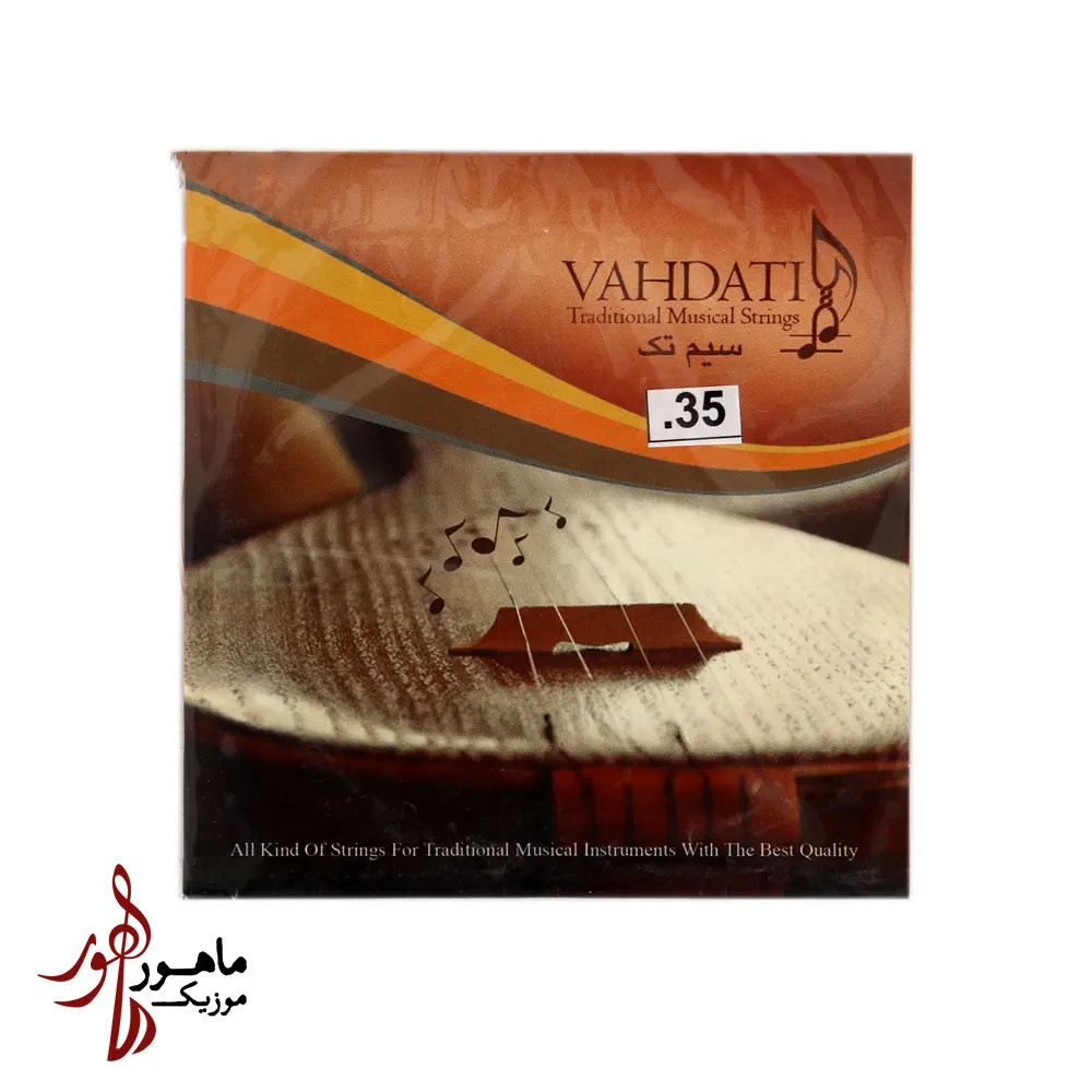 سیم سهتار وحدتی 0.35