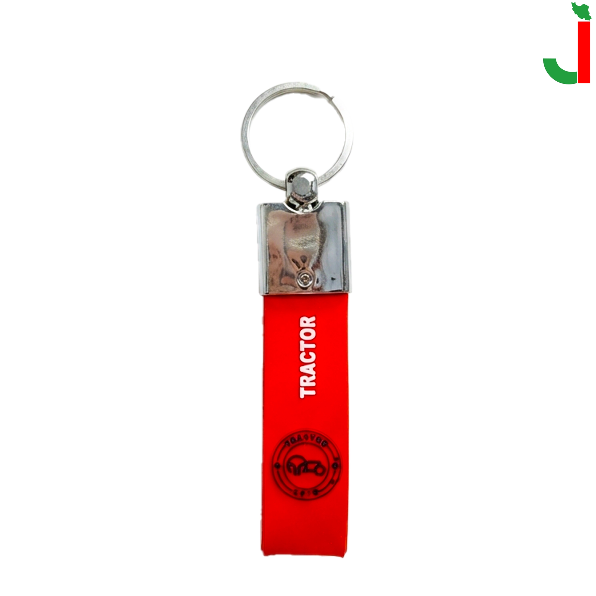 جاکلیدی سیلیکونی تراکتور