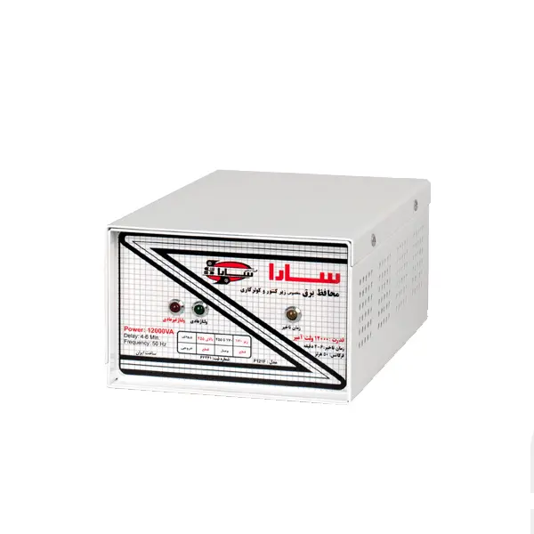 محافظ 12000 ولت آمپر (قابل نصب در کنار کنتور برق) سارا کد22 | کیفیت بالا و قیمت مناسب