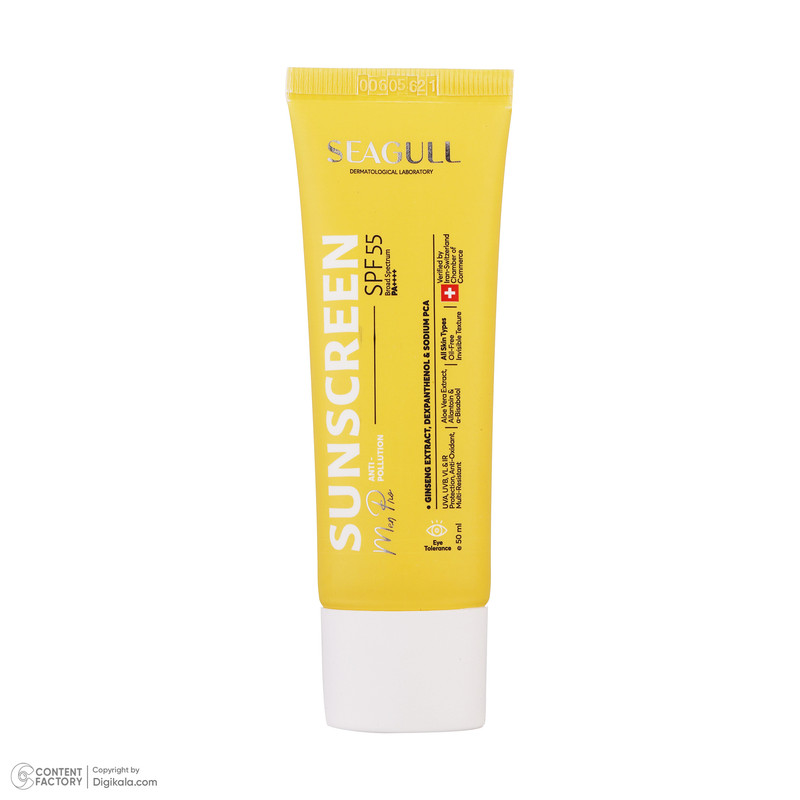 کرم ضدآفتاب آقایان سی گل مدل SPF55، حجم 50 میلیلیتر
