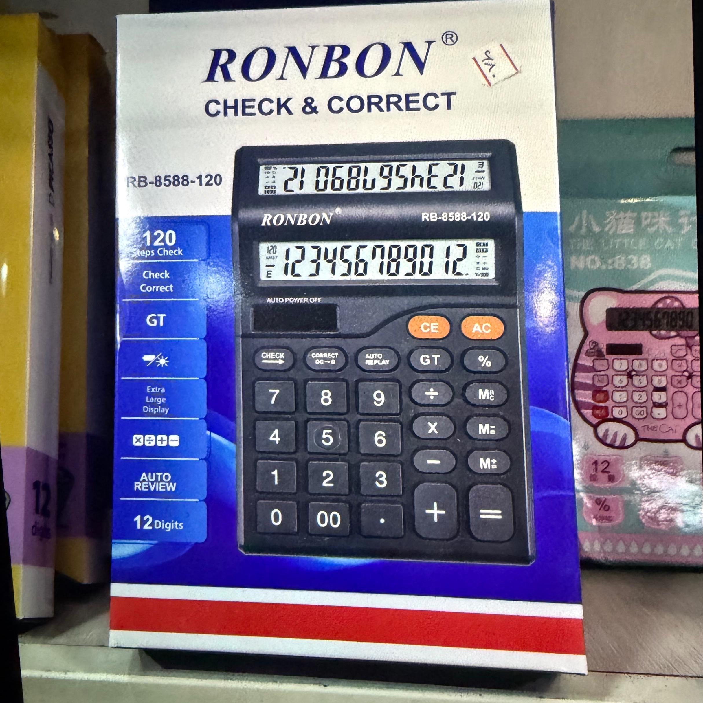 ماشین حساب Ronbon
