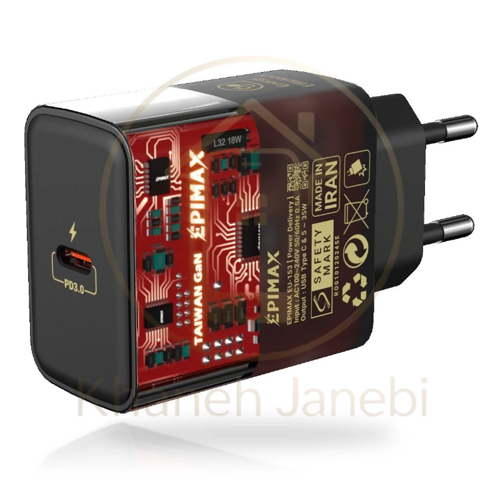 آداپتور شارژ 35 وات اپیمکس EA-152