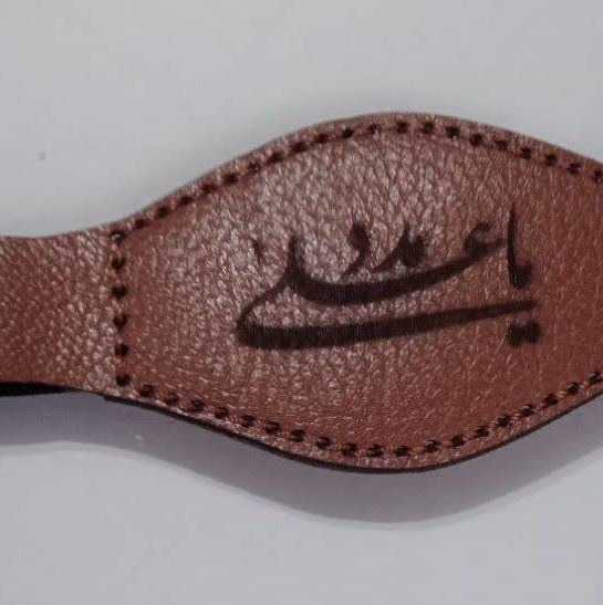 بازوبند چرمی