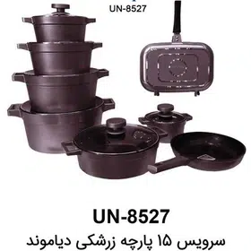 سرویس 15 پارچه زرشکی دیاموند کد un-5817 (پس کرایه)