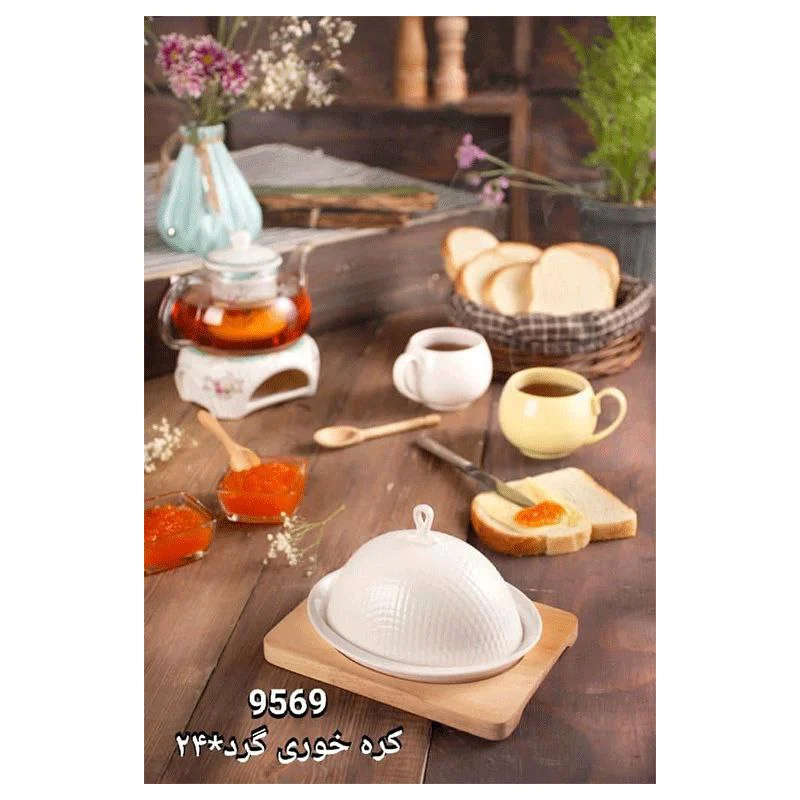 کره خوری بیضی ریور کد 9569 (پس کرایه)