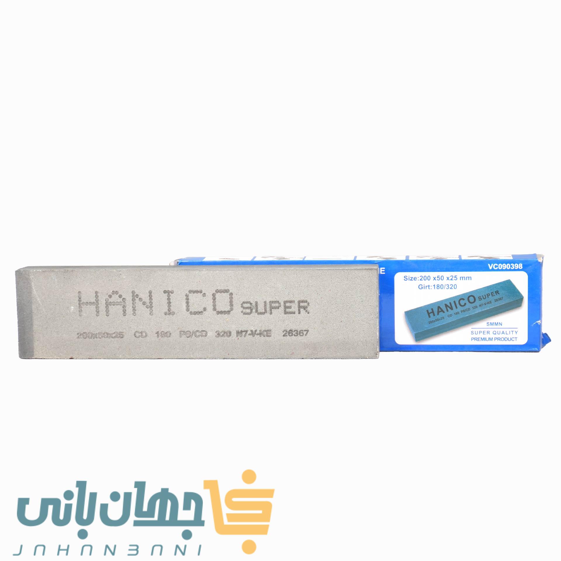 سنگ تیزکننده چاقو HANICO مدل 180/320 (پس کرایه تیپاکس)