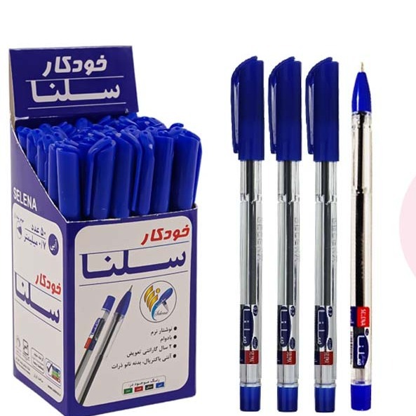 خودکار آبی اقتصادی سلنا 0.7 mm