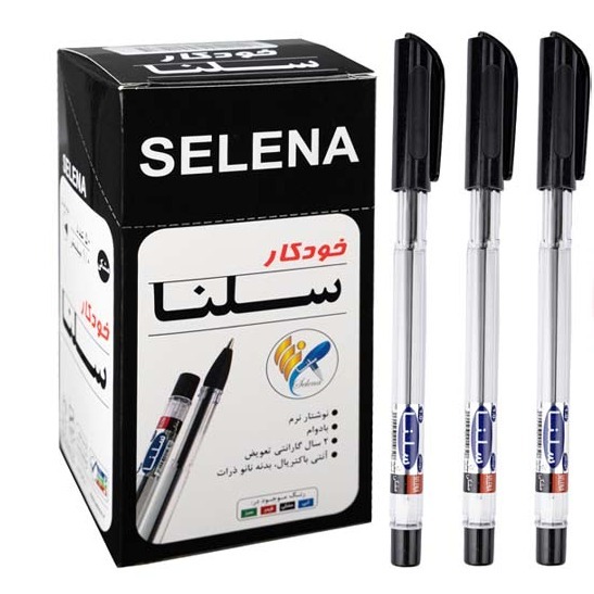 خودکار مشکی اقتصادی سلنا 0.7 mm