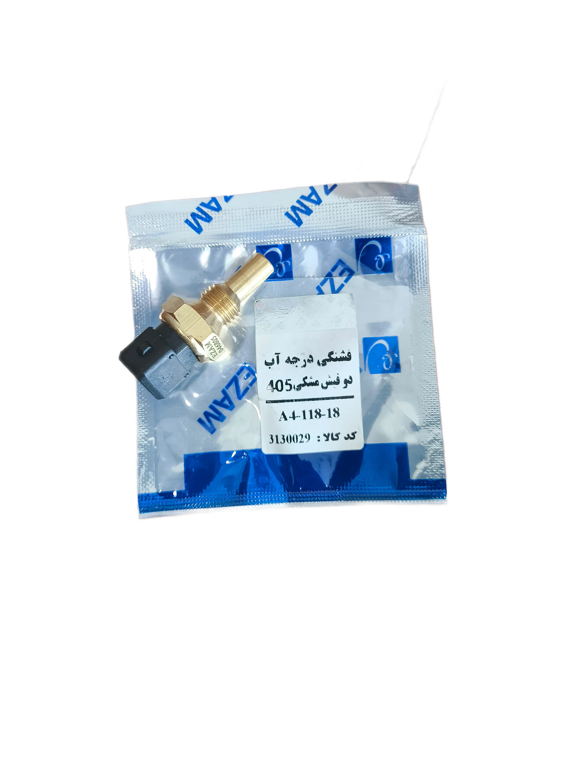 فشنگی آب سر مشکی 3 فیش EF7 برند عظام