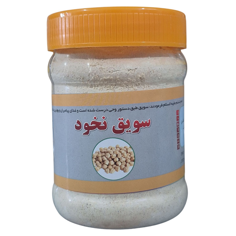 سویق نخود - 250 گرم مدل 1
