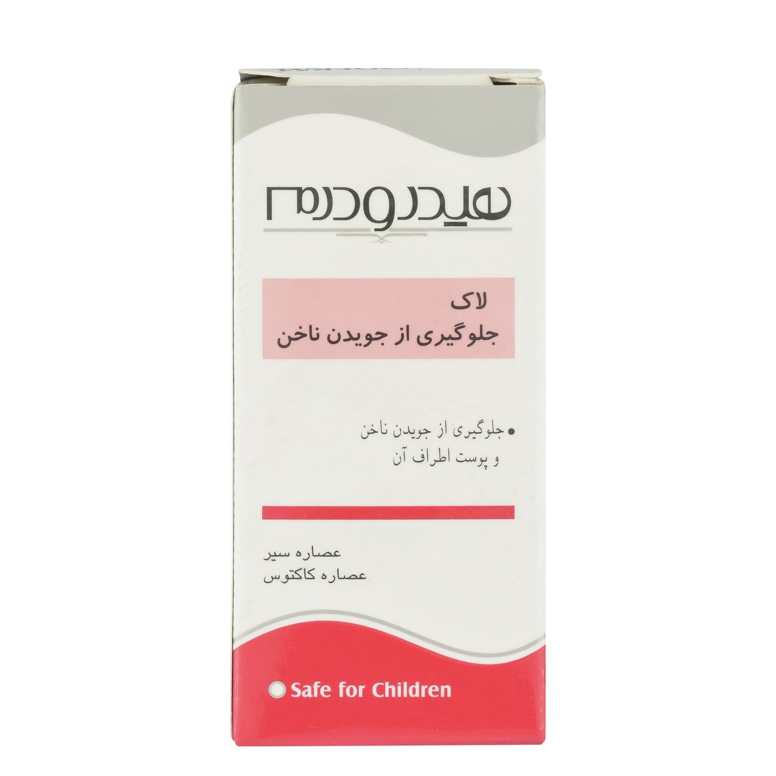 لاک جلوگیری از جویدن ناخن هیدرودرم