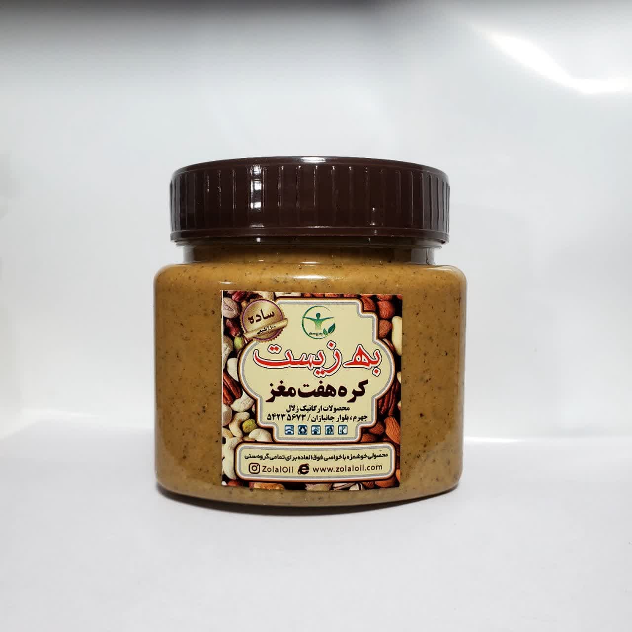 کره هفت مغز
