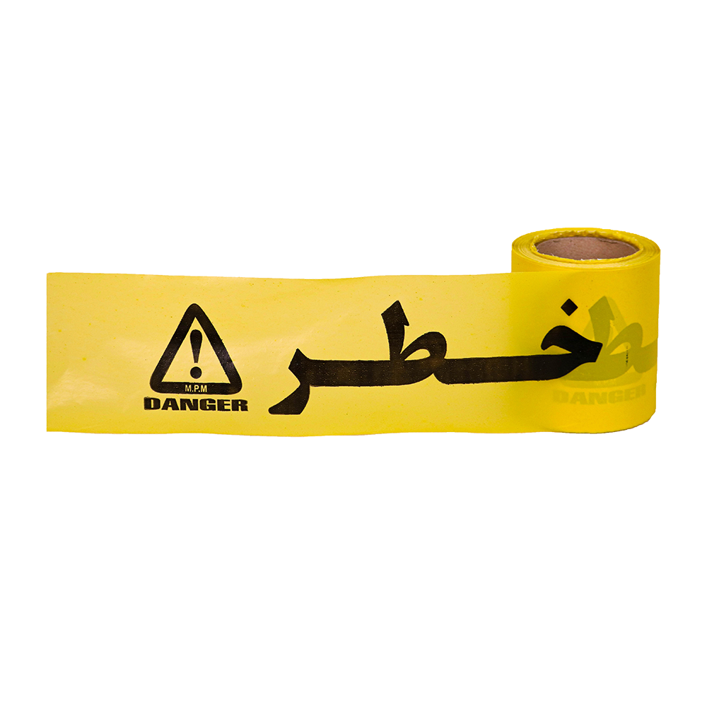 نوار خطر هشدار دهنده 10 سانتی (150 متر) ترافیکی