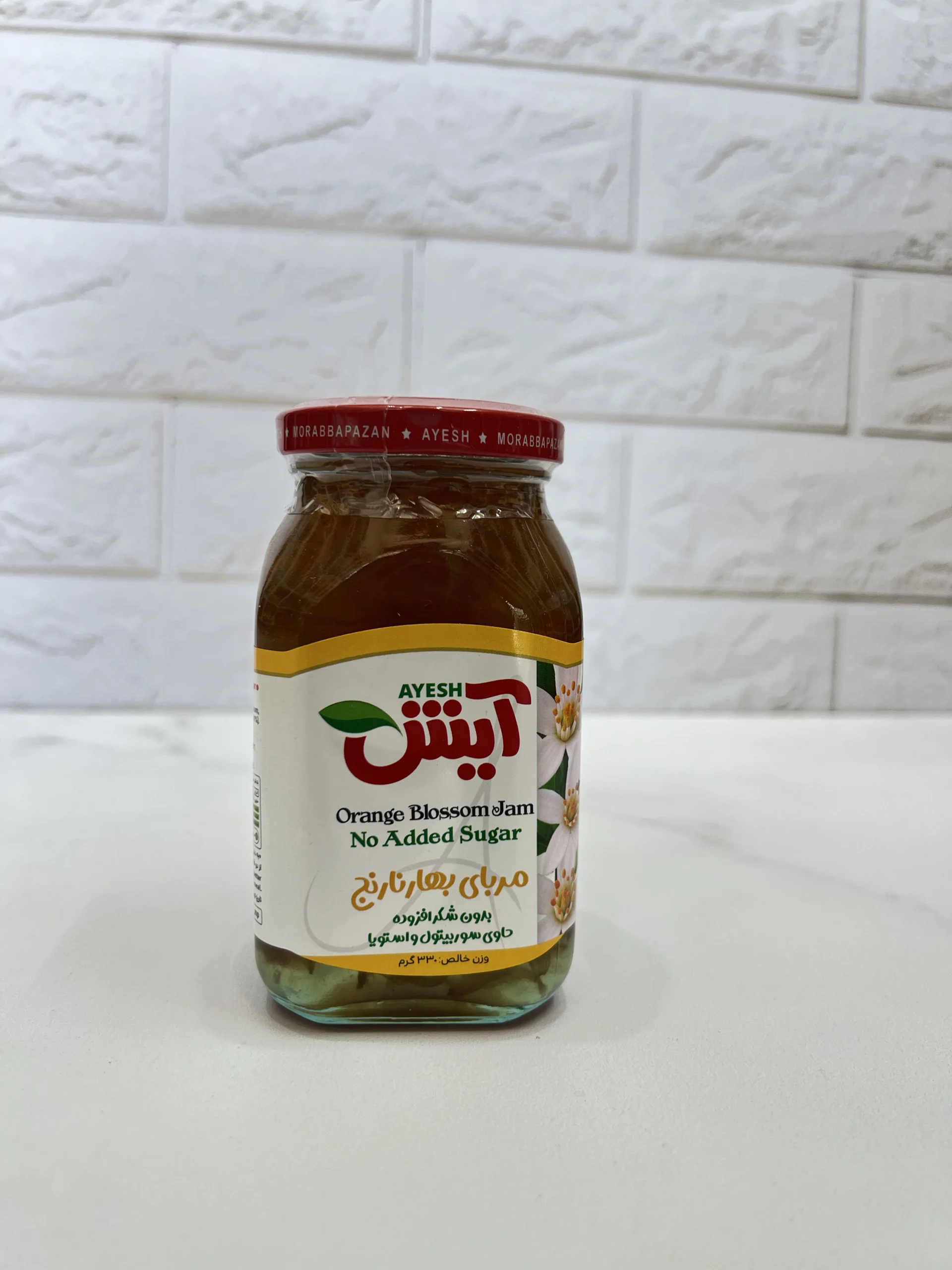 مربای بهار نارنج آیش
