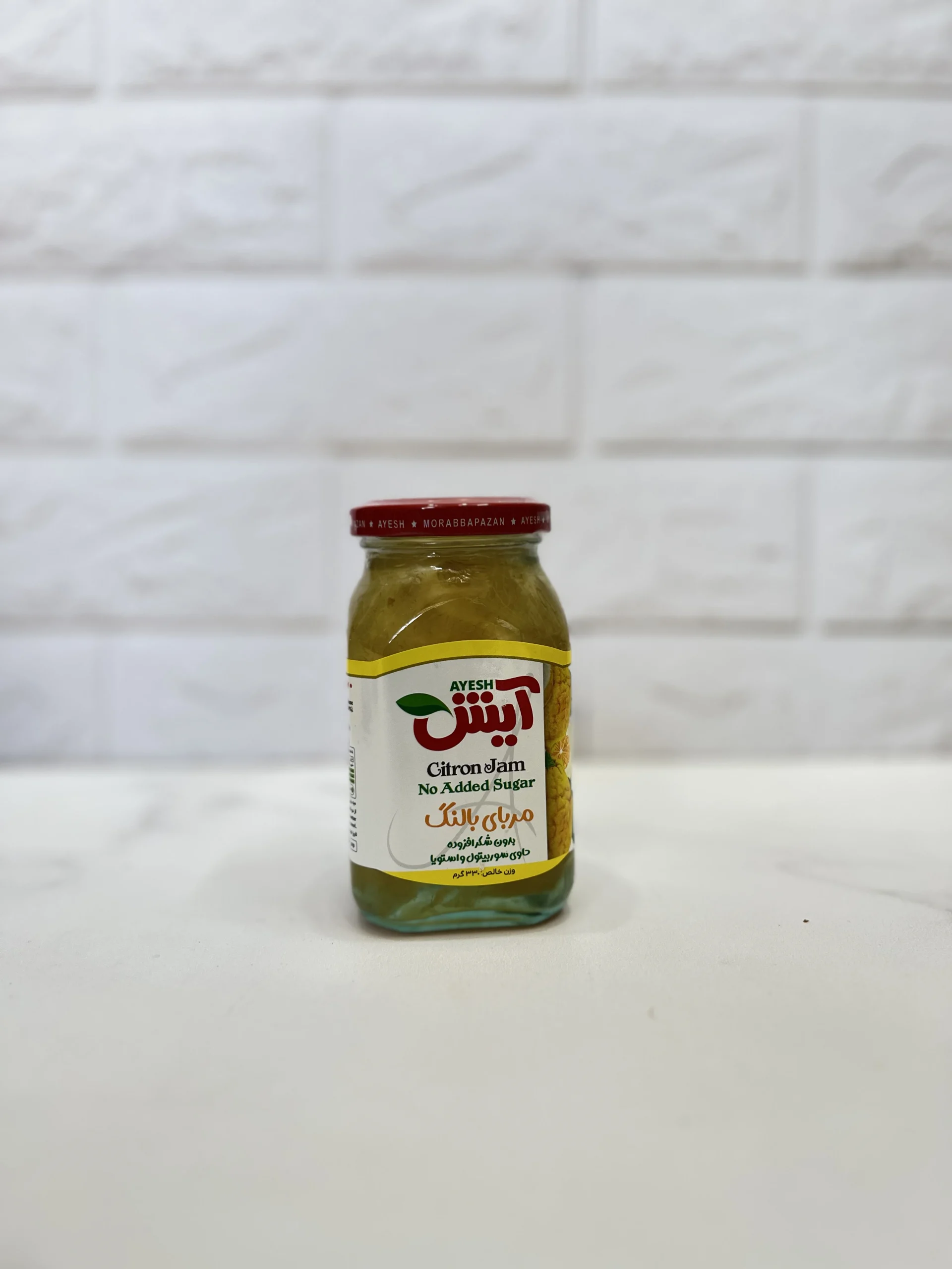 مربای بالنگ آیش