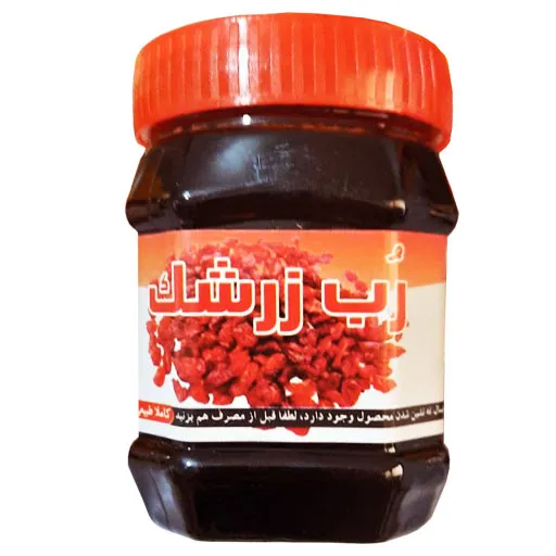 رب زرشک