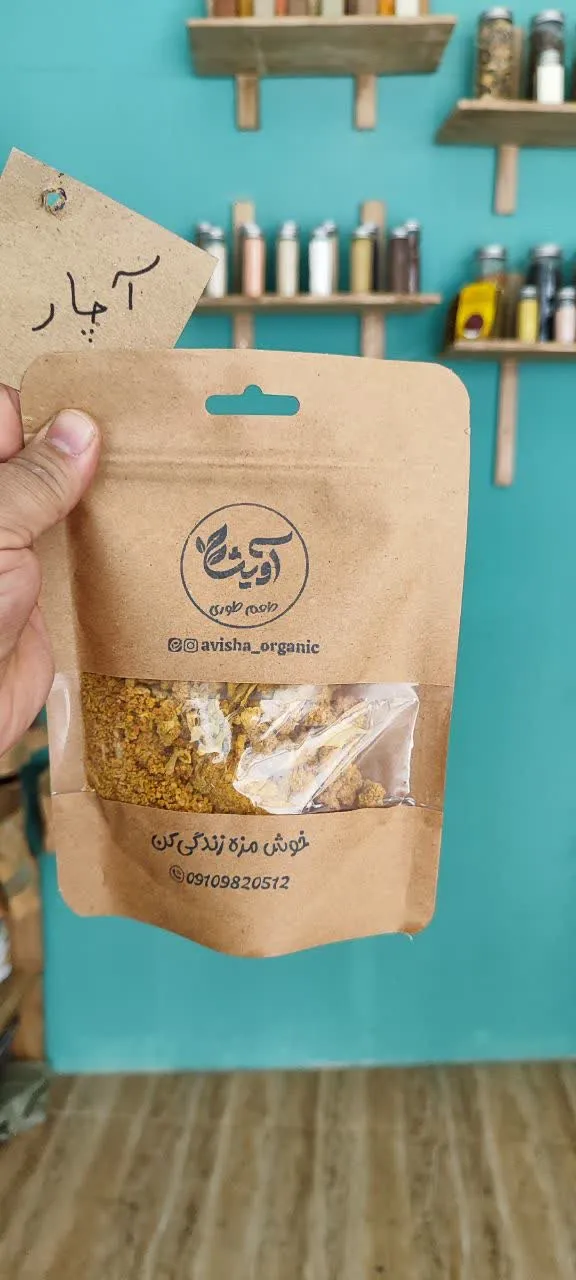 چاشنی آچار سیستان