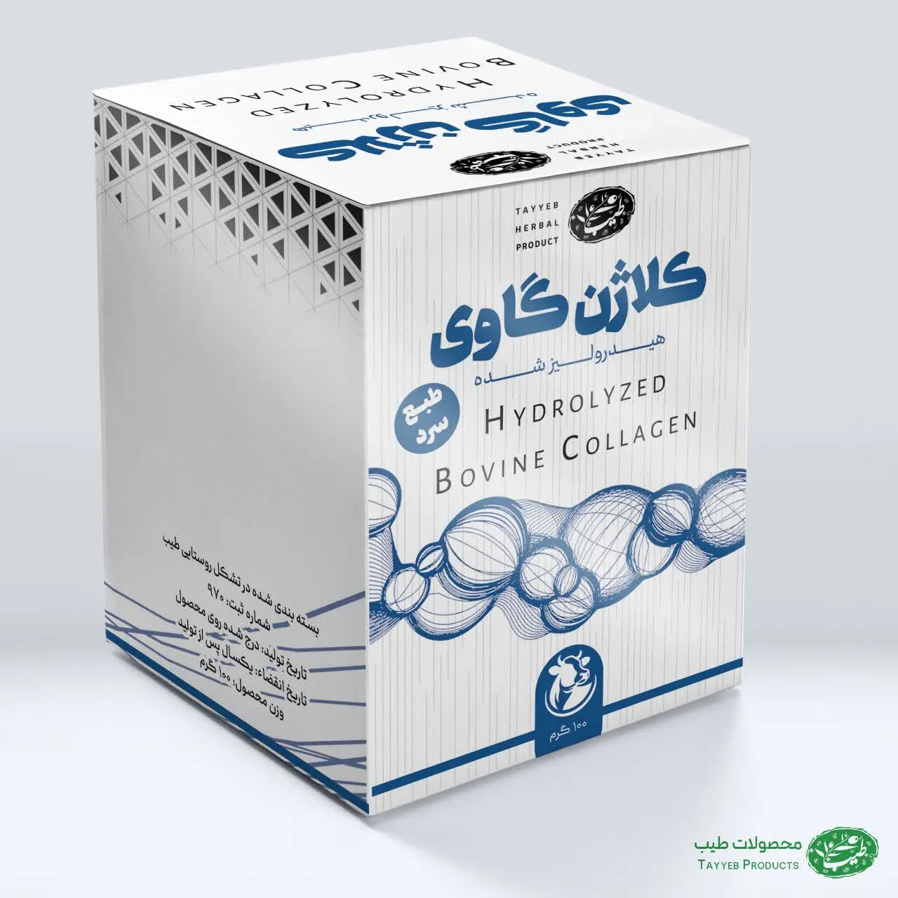 کلاژن گاوی