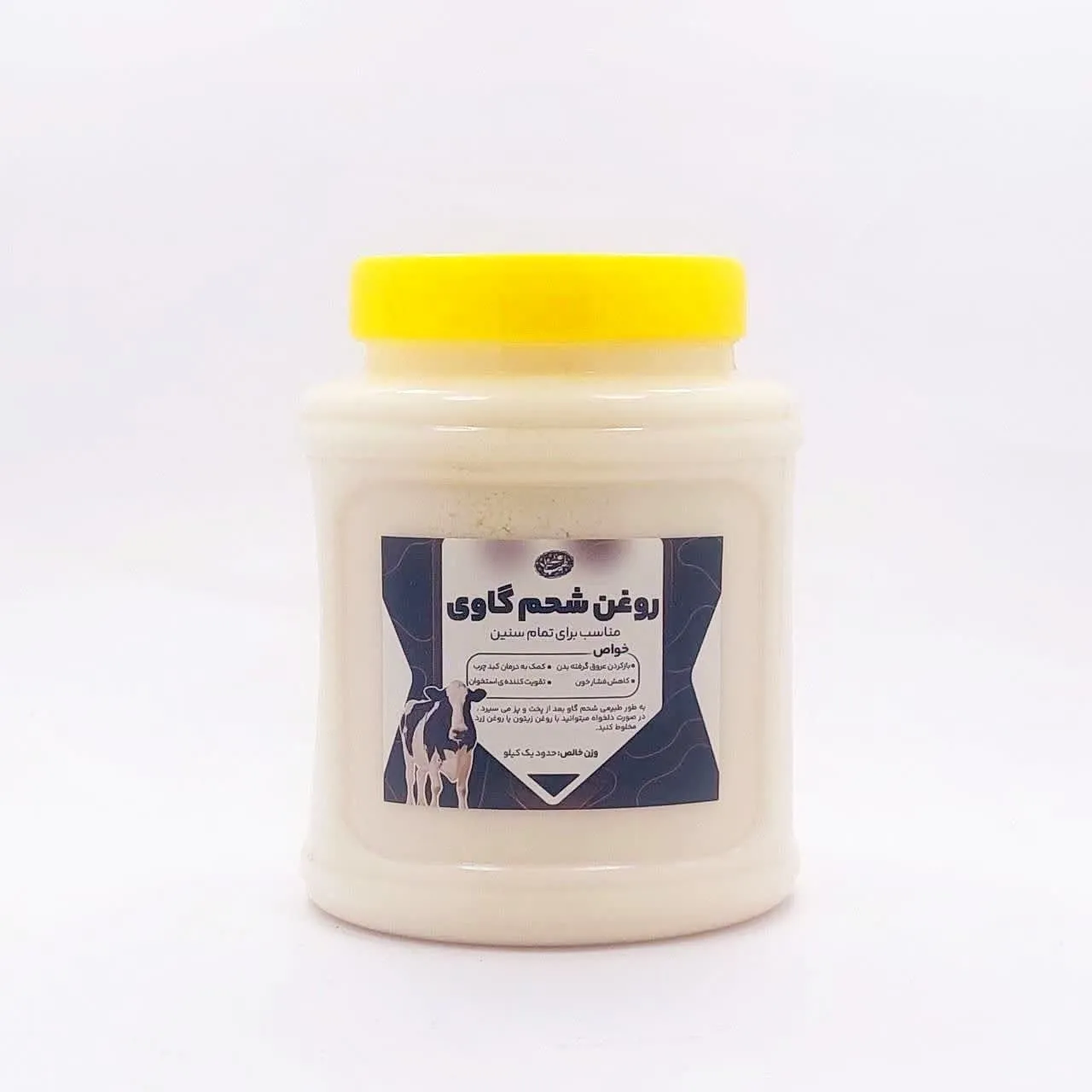 روغن شحم گاو
