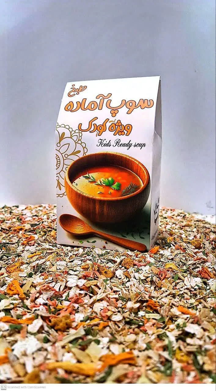 سوپ آماده کودک