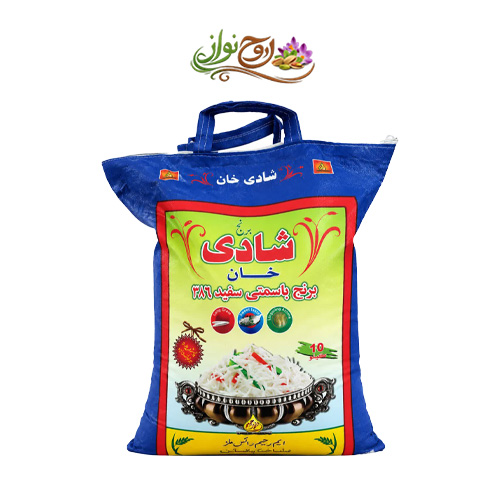 برنج باسماتی سفید 386 شادی پاکستانی