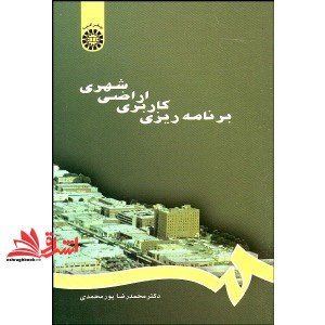 توضیحات تصویر