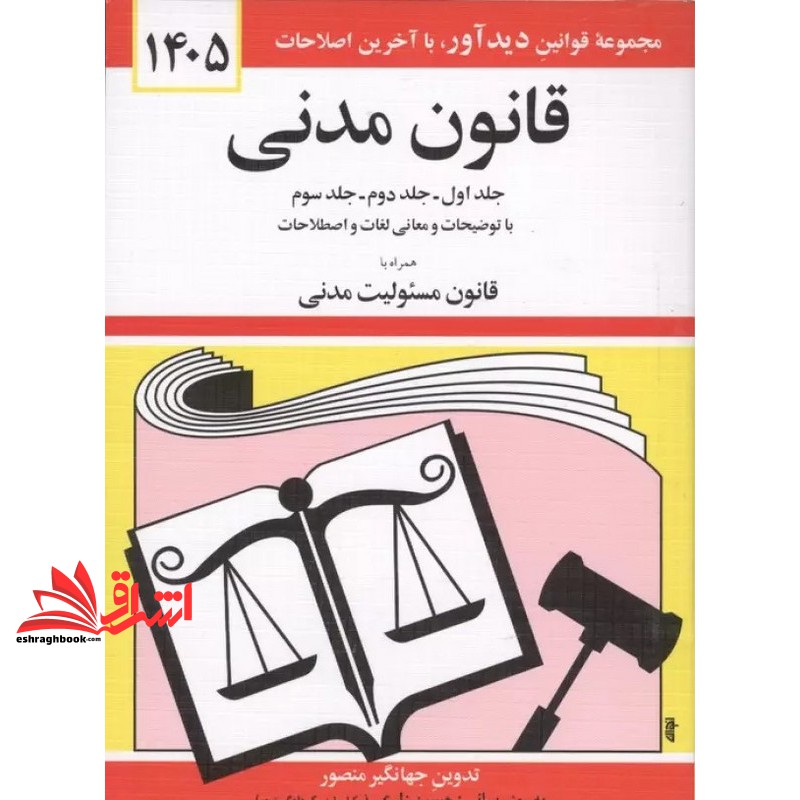 توضیحات تصویر