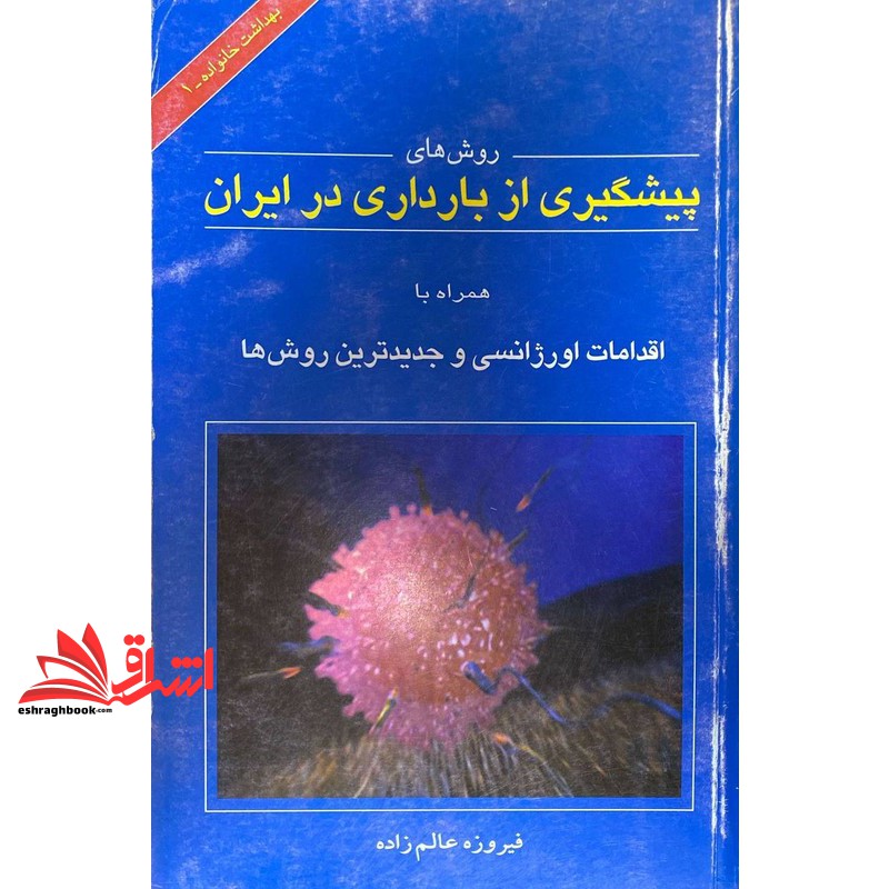 توضیحات تصویر